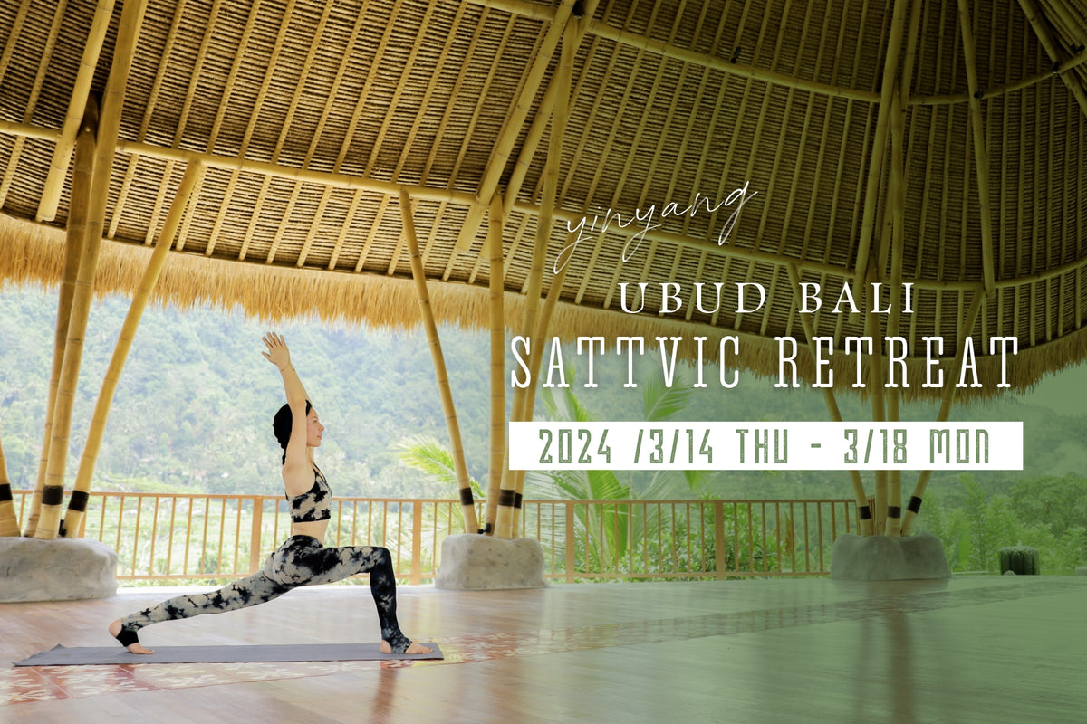 Sattvic Retreat in BALI 〜 純粋性とつながる旅 – yinyang - yoga