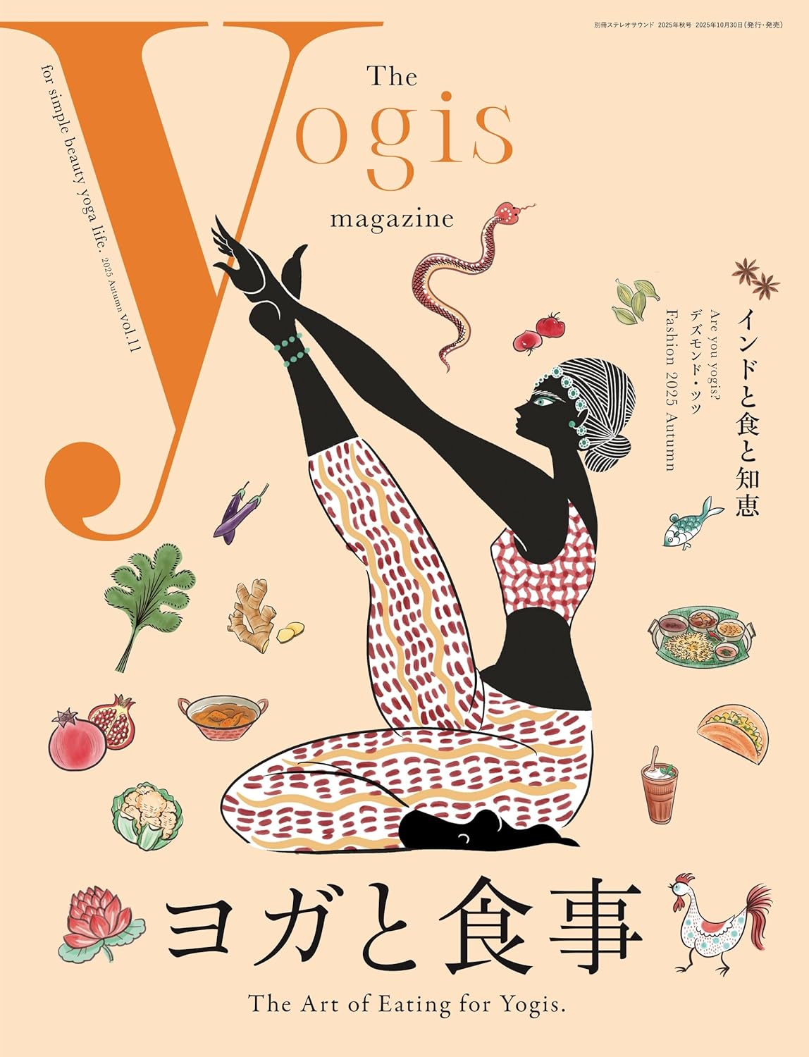 yinyang ヨガジョガーズ Fog Bottoms – yinyang - yoga & meditation wear