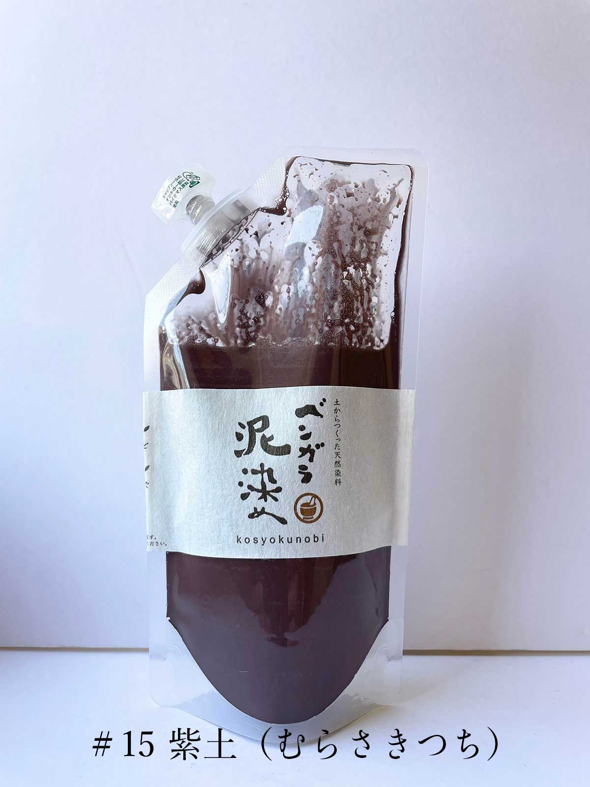 ベンガラ泥染液 古色の美 – yinyang - yoga & meditation wear