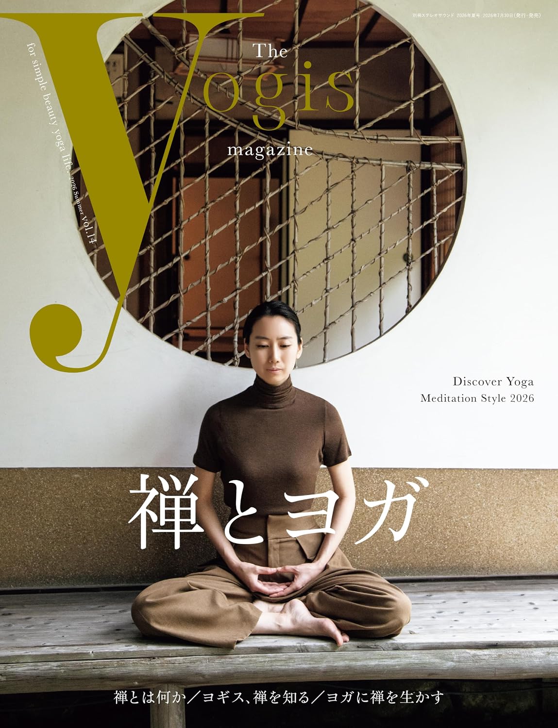 All Items – yinyang - yoga & meditation wear